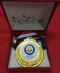 Award and Prize
