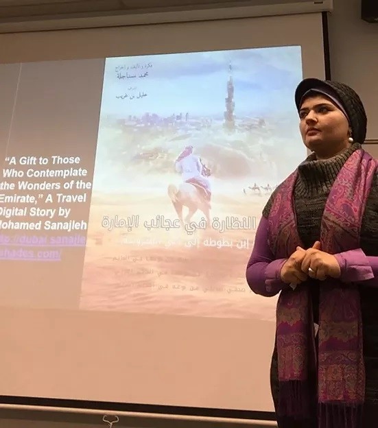تاريخ الأدب الكتروني ريهام حسني بمعهد روشستر التقني بنيويورك